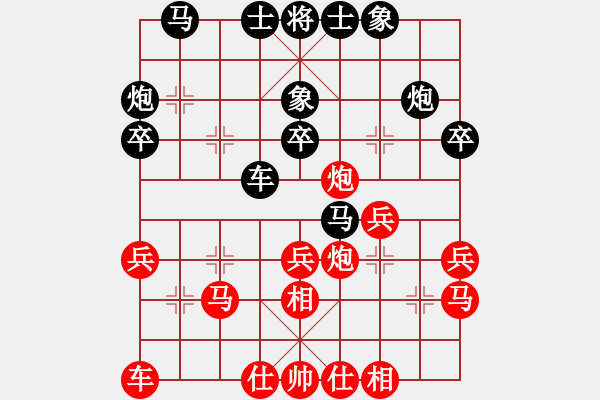 象棋棋谱图片：许文章 先负 聂铁文 - 步数：30 