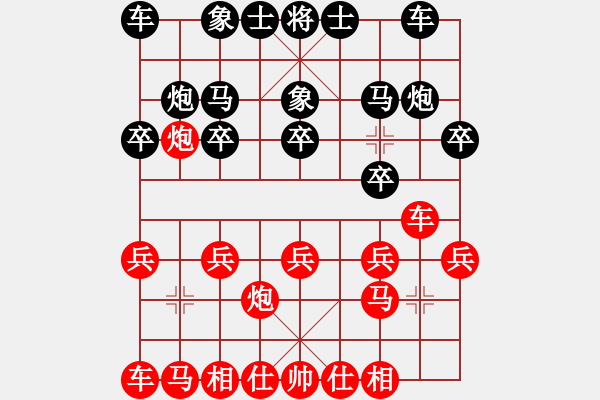 象棋棋譜圖片：安過宮對起馬后炮8進(jìn)4 - 步數(shù)：10 