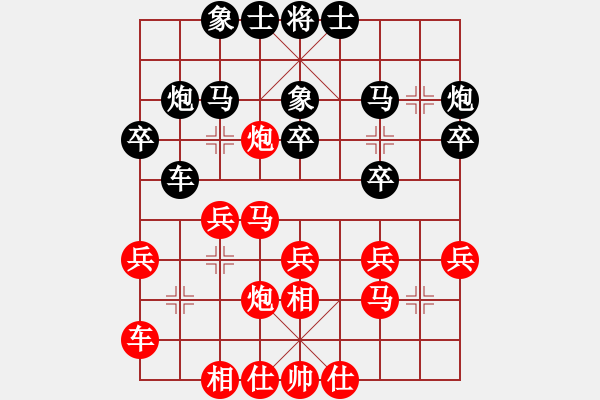 象棋棋譜圖片：安過宮對起馬后炮8進(jìn)4 - 步數(shù)：30 