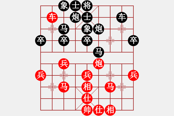 象棋棋譜圖片：吉林勵(lì)志橙 劉龍 和 杭州市棋類協(xié)會(huì) 趙子雨 - 步數(shù)：40 