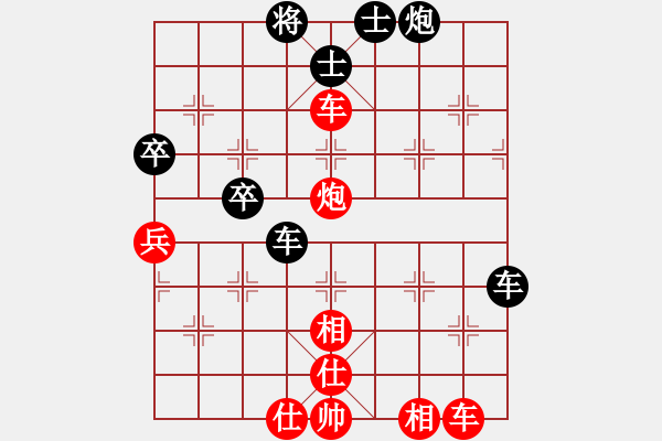 象棋棋譜圖片：殘局輕舉妄動(dòng)，優(yōu)勢(shì)反敗 - 步數(shù)：10 