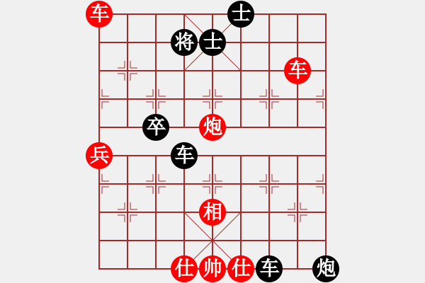 象棋棋譜圖片：殘局輕舉妄動(dòng)，優(yōu)勢(shì)反敗 - 步數(shù)：20 