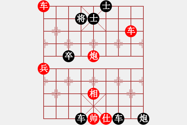 象棋棋譜圖片：殘局輕舉妄動(dòng)，優(yōu)勢(shì)反敗 - 步數(shù)：21 