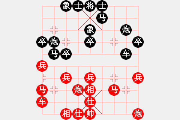 象棋棋谱图片：王天一 先和 徐崇峰 - 步数：30 