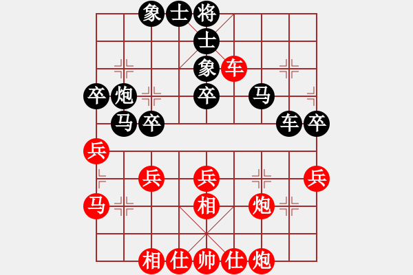 象棋棋谱图片：王天一 先和 徐崇峰 - 步数：40 