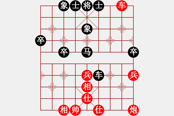 象棋棋谱图片：王天一 先和 徐崇峰 - 步数：80 