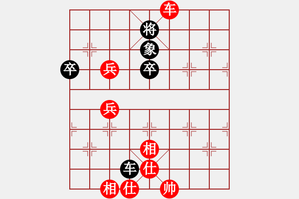 象棋棋譜圖片：象棋愛好者 VS 初級(jí)棋士 - 步數(shù)：110 