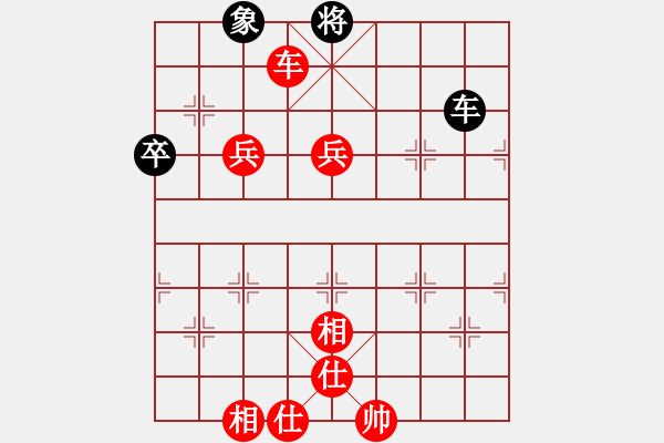 象棋棋譜圖片：象棋愛好者 VS 初級(jí)棋士 - 步數(shù)：130 