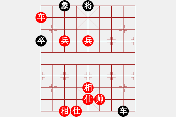 象棋棋譜圖片：象棋愛好者 VS 初級(jí)棋士 - 步數(shù)：140 