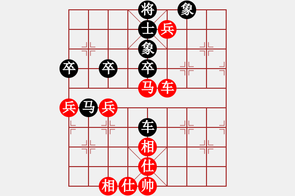 象棋棋譜圖片：象棋愛好者 VS 初級(jí)棋士 - 步數(shù)：70 