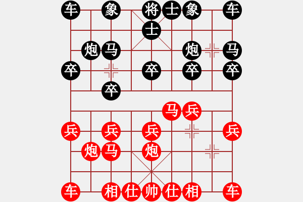 象棋棋譜圖片：仙人指路對(duì)卒底炮 - 步數(shù)：10 