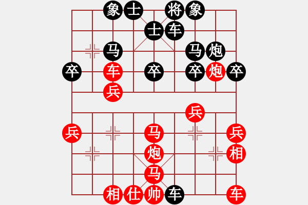 象棋棋譜圖片：老三[3291145108] -VS- 橫才俊儒[292832991] - 步數(shù)：30 