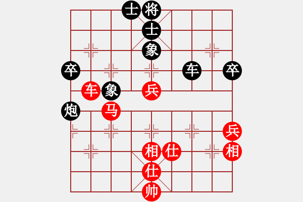 象棋棋譜圖片：wxqyb(9星)-和-海下天(9星) - 步數(shù)：100 