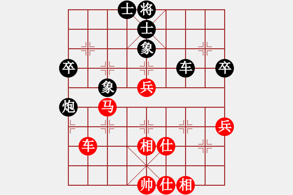 象棋棋譜圖片：wxqyb(9星)-和-海下天(9星) - 步數(shù)：110 