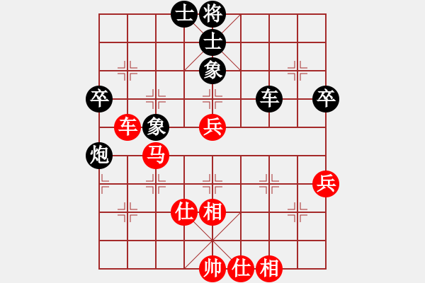 象棋棋譜圖片：wxqyb(9星)-和-海下天(9星) - 步數(shù)：120 