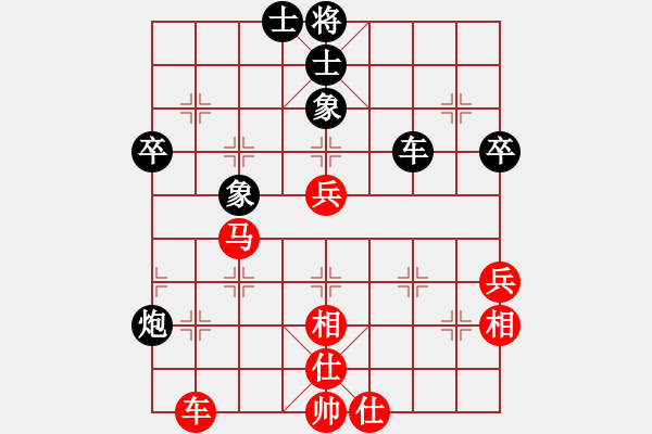 象棋棋譜圖片：wxqyb(9星)-和-海下天(9星) - 步數(shù)：130 