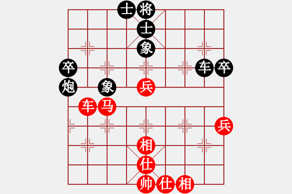 象棋棋譜圖片：wxqyb(9星)-和-海下天(9星) - 步數(shù)：140 