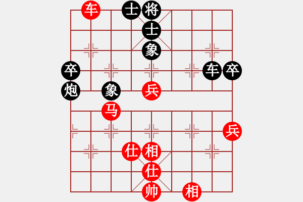 象棋棋譜圖片：wxqyb(9星)-和-海下天(9星) - 步數(shù)：150 