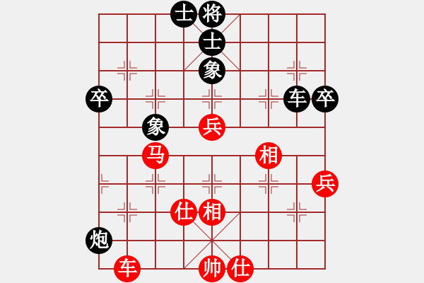 象棋棋譜圖片：wxqyb(9星)-和-海下天(9星) - 步數(shù)：160 