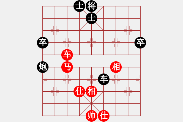 象棋棋譜圖片：wxqyb(9星)-和-海下天(9星) - 步數(shù)：170 