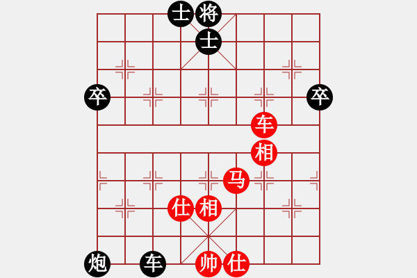 象棋棋譜圖片：wxqyb(9星)-和-海下天(9星) - 步數(shù)：180 