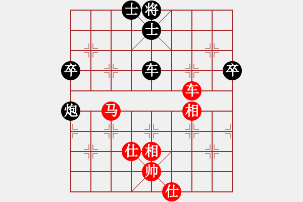 象棋棋譜圖片：wxqyb(9星)-和-海下天(9星) - 步數(shù)：190 