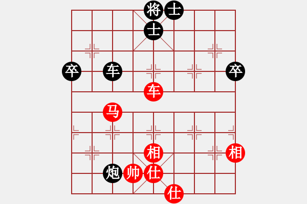 象棋棋譜圖片：wxqyb(9星)-和-海下天(9星) - 步數(shù)：200 