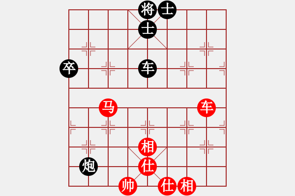 象棋棋譜圖片：wxqyb(9星)-和-海下天(9星) - 步數(shù)：210 