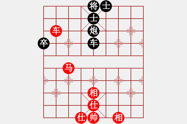 象棋棋譜圖片：wxqyb(9星)-和-海下天(9星) - 步數(shù)：220 