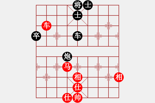 象棋棋譜圖片：wxqyb(9星)-和-海下天(9星) - 步數(shù)：230 