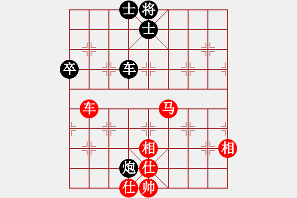 象棋棋譜圖片：wxqyb(9星)-和-海下天(9星) - 步數(shù)：240 