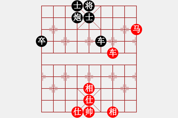 象棋棋譜圖片：wxqyb(9星)-和-海下天(9星) - 步數(shù)：250 