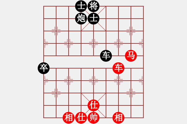 象棋棋譜圖片：wxqyb(9星)-和-海下天(9星) - 步數(shù)：260 