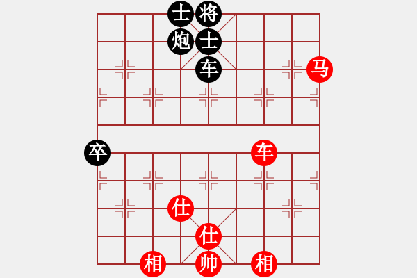 象棋棋譜圖片：wxqyb(9星)-和-海下天(9星) - 步數(shù)：270 