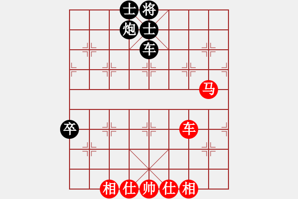 象棋棋譜圖片：wxqyb(9星)-和-海下天(9星) - 步數(shù)：280 