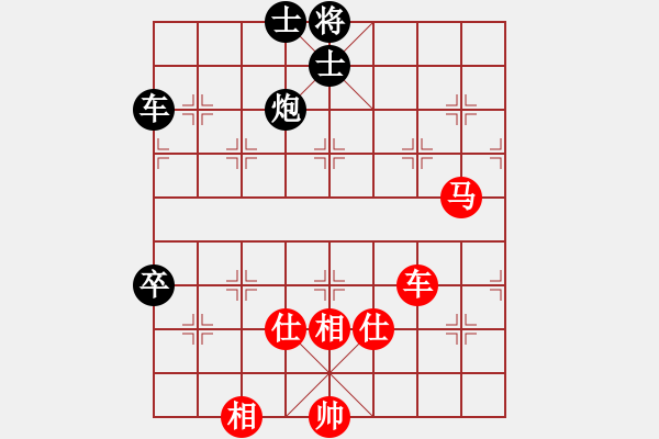 象棋棋譜圖片：wxqyb(9星)-和-海下天(9星) - 步數(shù)：290 