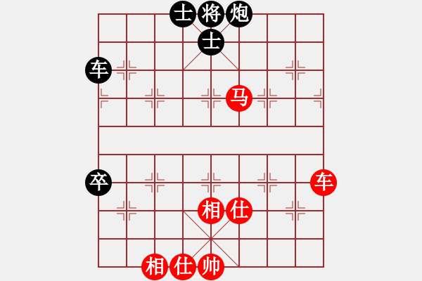 象棋棋譜圖片：wxqyb(9星)-和-海下天(9星) - 步數(shù)：300 