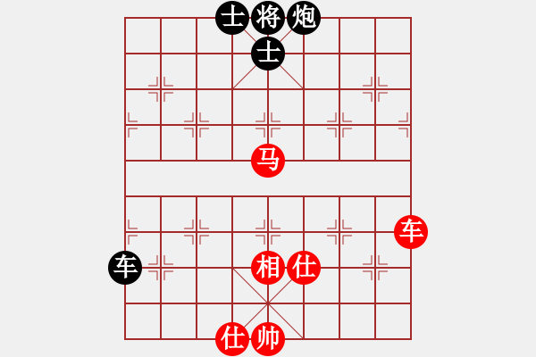 象棋棋譜圖片：wxqyb(9星)-和-海下天(9星) - 步數(shù)：310 