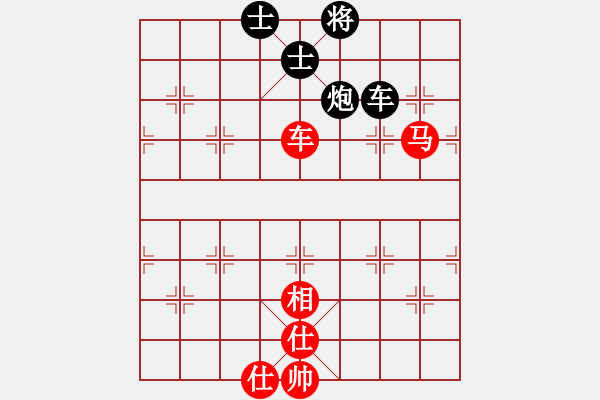 象棋棋譜圖片：wxqyb(9星)-和-海下天(9星) - 步數(shù)：320 