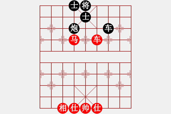 象棋棋譜圖片：wxqyb(9星)-和-海下天(9星) - 步數(shù)：330 