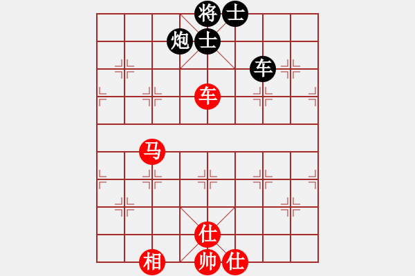 象棋棋譜圖片：wxqyb(9星)-和-海下天(9星) - 步數(shù)：340 