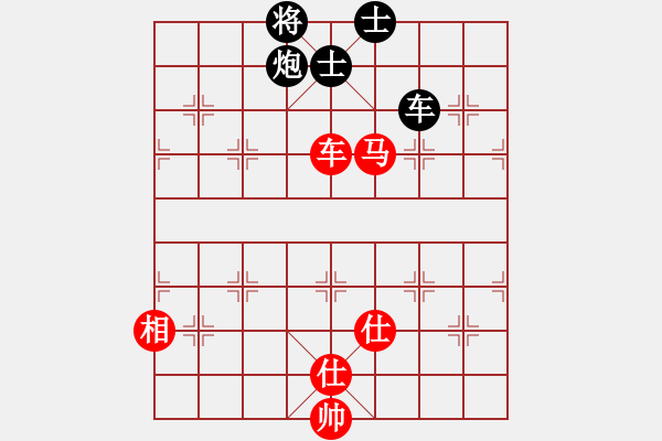 象棋棋譜圖片：wxqyb(9星)-和-海下天(9星) - 步數(shù)：360 