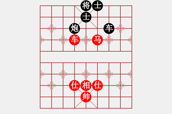 象棋棋譜圖片：wxqyb(9星)-和-海下天(9星) - 步數(shù)：370 