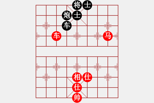 象棋棋譜圖片：wxqyb(9星)-和-海下天(9星) - 步數(shù)：390 