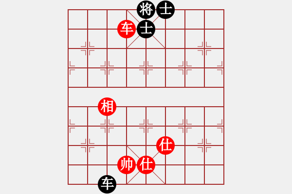 象棋棋譜圖片：wxqyb(9星)-和-海下天(9星) - 步數(shù)：400 