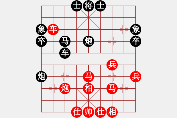 象棋棋譜圖片：wxqyb(9星)-和-海下天(9星) - 步數(shù)：60 