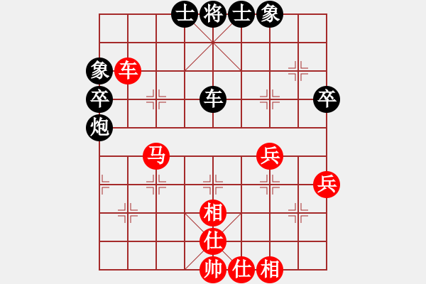 象棋棋譜圖片：wxqyb(9星)-和-海下天(9星) - 步數(shù)：70 