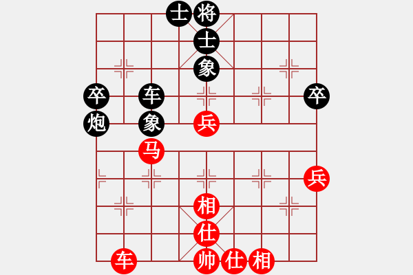 象棋棋譜圖片：wxqyb(9星)-和-海下天(9星) - 步數(shù)：80 