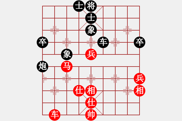 象棋棋譜圖片：wxqyb(9星)-和-海下天(9星) - 步數(shù)：90 