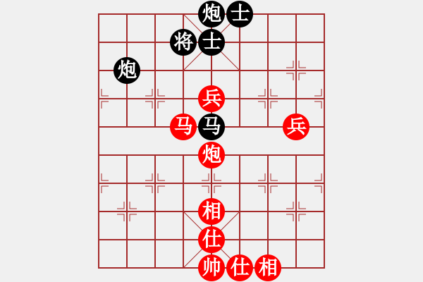 象棋棋譜圖片：特級(jí)大師呂欽讓2先和公開組業(yè)余棋王張澤海(第二局) - 步數(shù)：100 